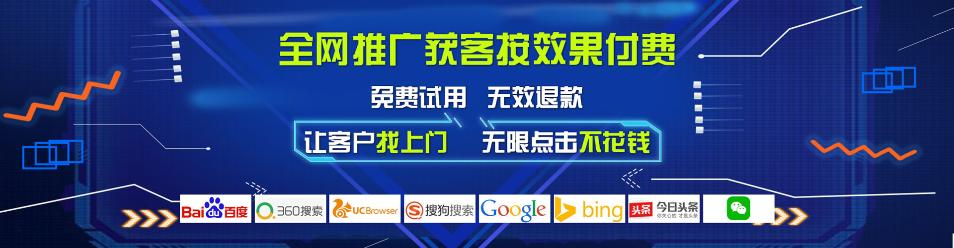 象山信息流投放