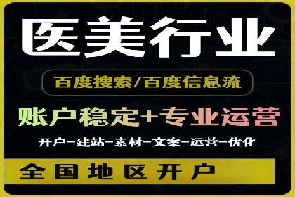 深度解析今日头条信息流广告的投放效果