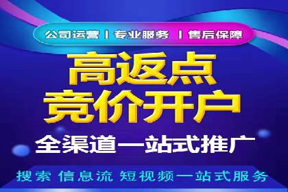 百度广告竞价案例：关键词策略调整，提升广告转化